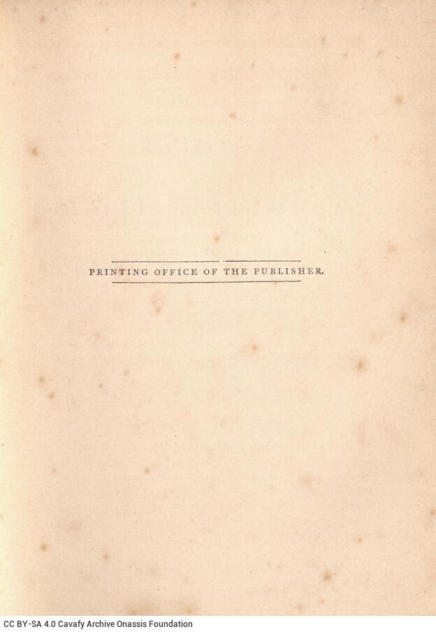 16 x 11 εκ. Δεμένο με το GR-OF CA CL.7.84. 2 σ. χ.α. + VII σ. + 286 σ. + VI σ. + 281 σ. + 3 σ. χ.α., ό